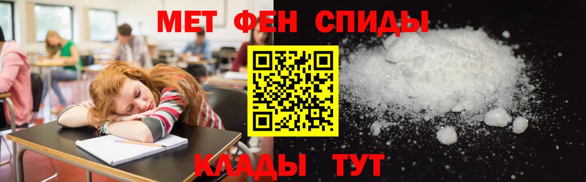 АМФ 97% Советский
