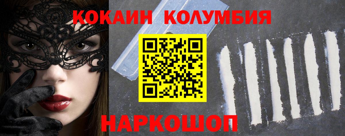 Кокаин Перу Советский