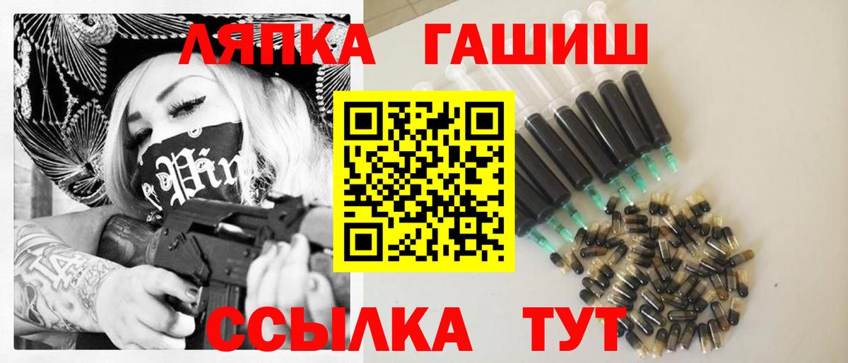 ГАШИШ индика сатива Советский