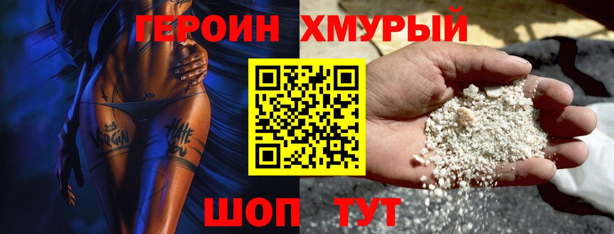 Метамфетамин  Советский  ГАШ  Бошки Шишки  COCAIN  Героин  Конопля  НБОМе  Меф МЯУ МЯУ кристаллы  Alpha PVP СК   Меф МЯУ МЯУ  Магазин наркотиков  Вход с VPN 