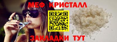 сатива Новокубанск