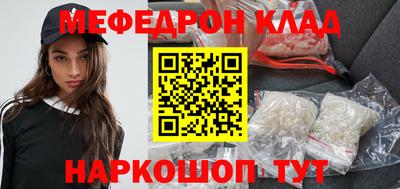 ECSTASY Новозыбков