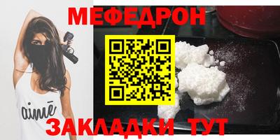 герыч Новодвинск