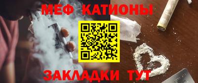 герыч Новодвинск