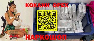 герыч Новодвинск