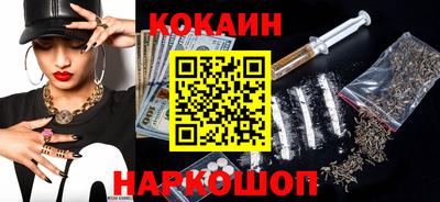 ECSTASY Новозыбков