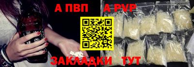 сатива Новокубанск