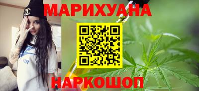 сатива Новокубанск