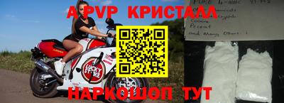 герыч Новодвинск
