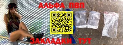 герыч Новодвинск
