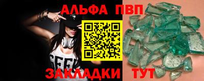 герыч Новодвинск