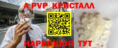 сатива Новокубанск