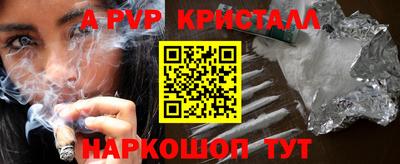 герыч Новодвинск