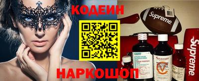 герыч Новодвинск