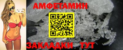 ECSTASY Новозыбков