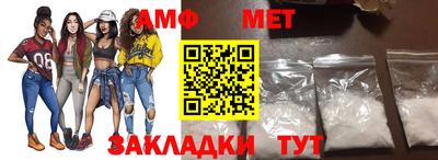 ECSTASY Новозыбков