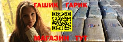 герыч Новодвинск