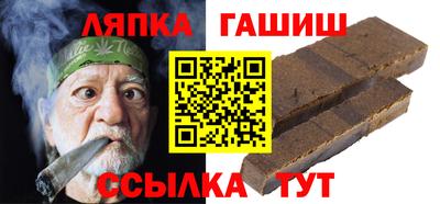 герыч Новодвинск