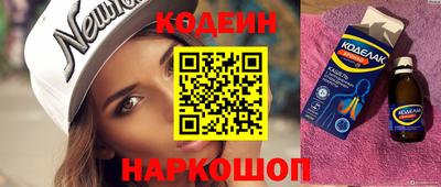 ECSTASY Новозыбков