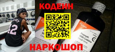 ECSTASY Новозыбков