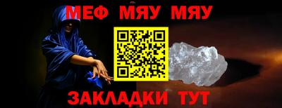сатива Новокубанск