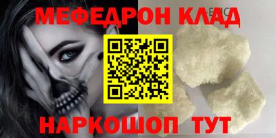 сатива Новокубанск
