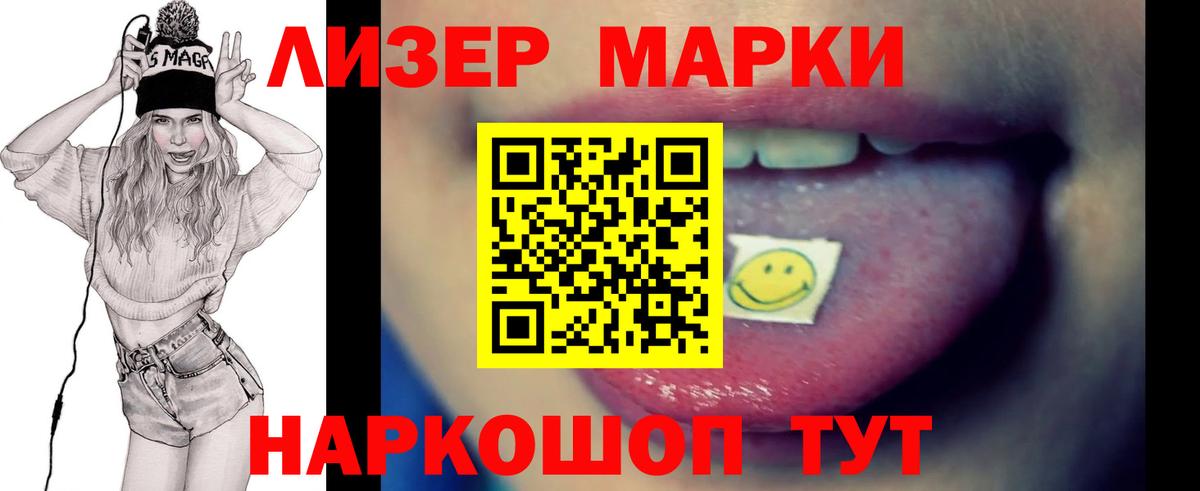 LSD-25 экстази ecstasy  Вход с VPN  Лсд 25 экстази  Советский 