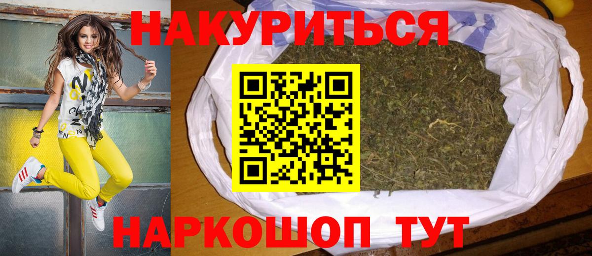 Марихуана LSD WEED  Бошки Шишки план  Марихуана ГИДРОПОН  Советский  Вход с VPN 